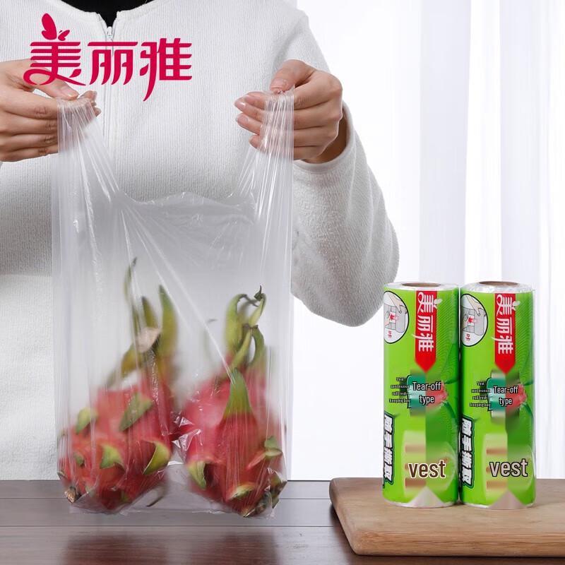 Meiliya Food Storage Bags