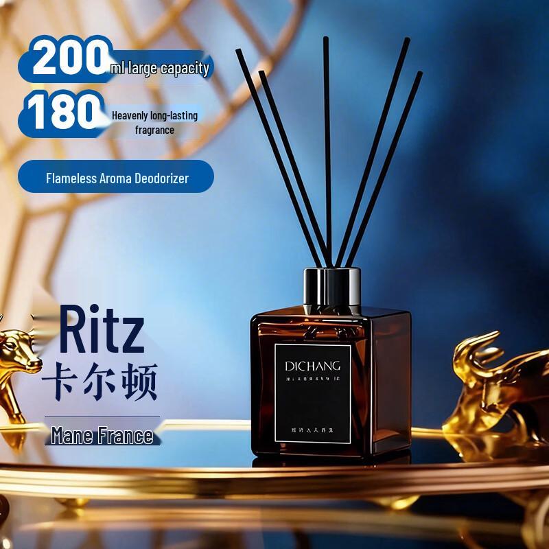Dichang Home Fragrance Diffuser