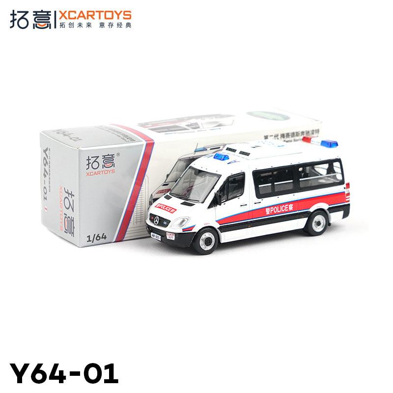 XCARTOYS 1:64 GWM Tank 300 Geely Tugella Alloy Car Model Vehicles