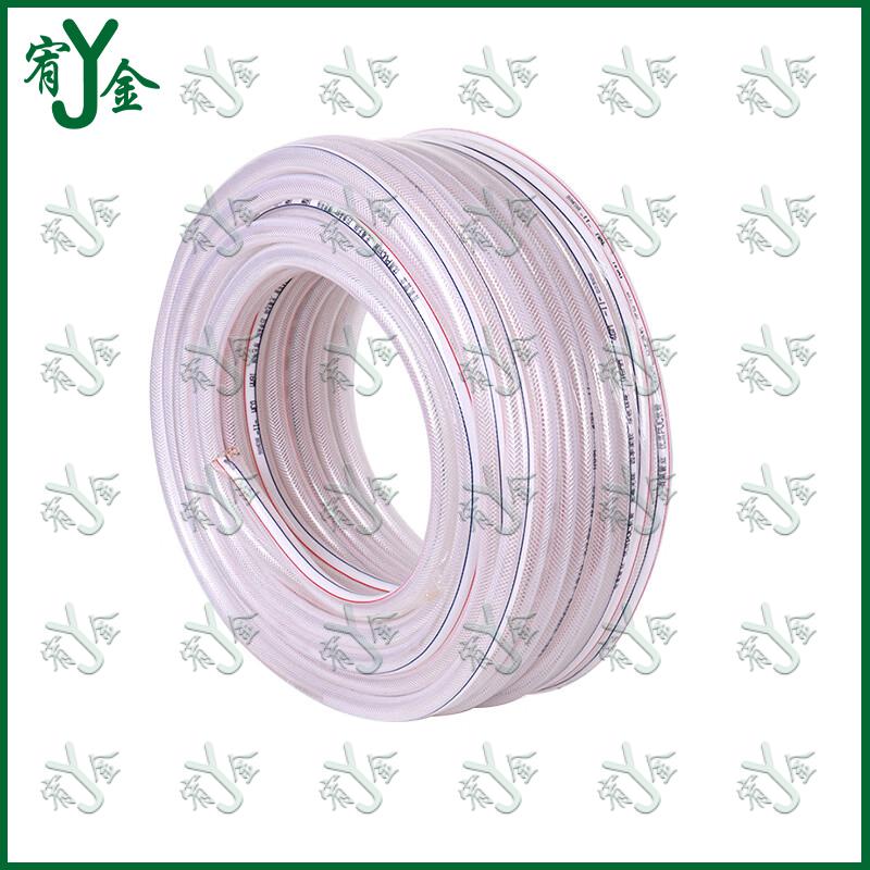 Youjin PVC Anti-Freeze Water Hose