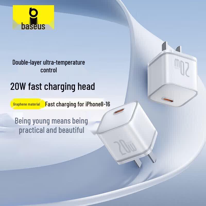 Baseus GaN5S Type-C Fast Charger