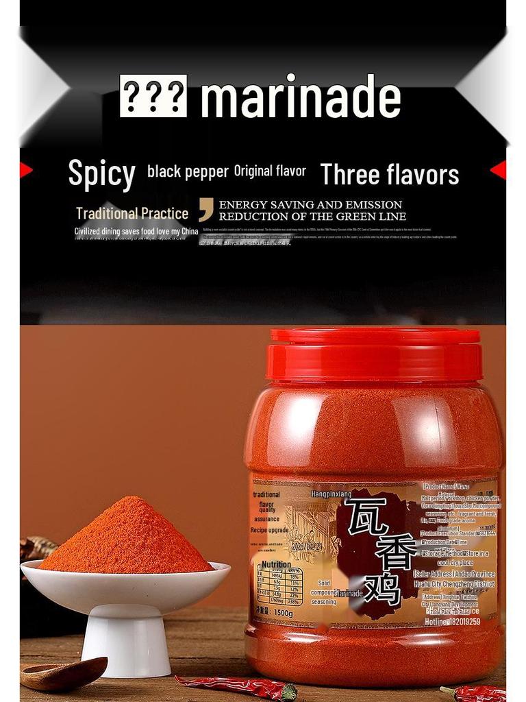 Sichuan Pepper Chicken Marinade: Authentic Mala Clay Pot & Barbecue Rice Seasoning