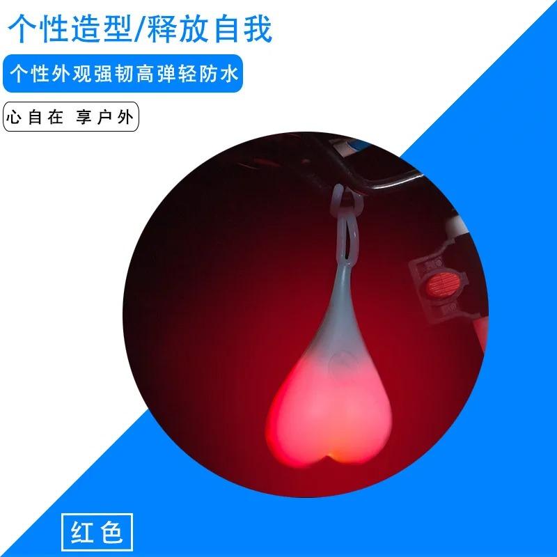 Cycling Balls Tail Waterproof Silicone Tail Heart Shape Bicycle Taillight Rear Lights Night Warning Led Bicycle Seat Back Egg La красный