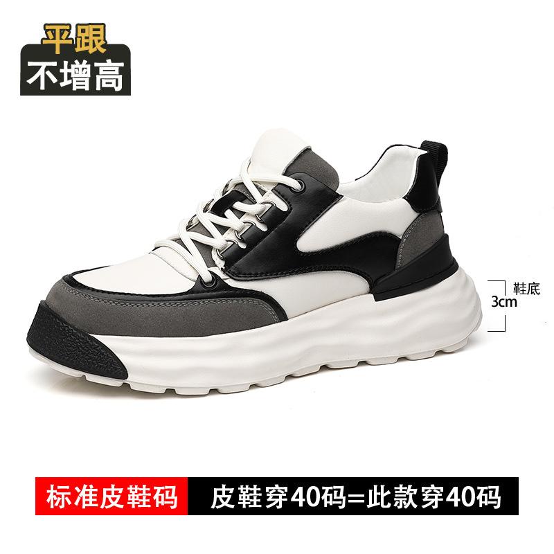 

Inner height-increasing men s shoes 8cm thick-soled men s high-end leather breathable sports and leisure shoes, stepping on shit-increasing shoes men 44