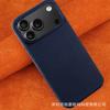 Technical Fabric for iPhone17promax Cloth Pattern Magnetic Mobile Phone Case Apple 16 Business Leather Anti-drop Cover