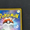 Used Pokemon Rayquaza VMAX UR 284/184/S8B/B VMAX Climax