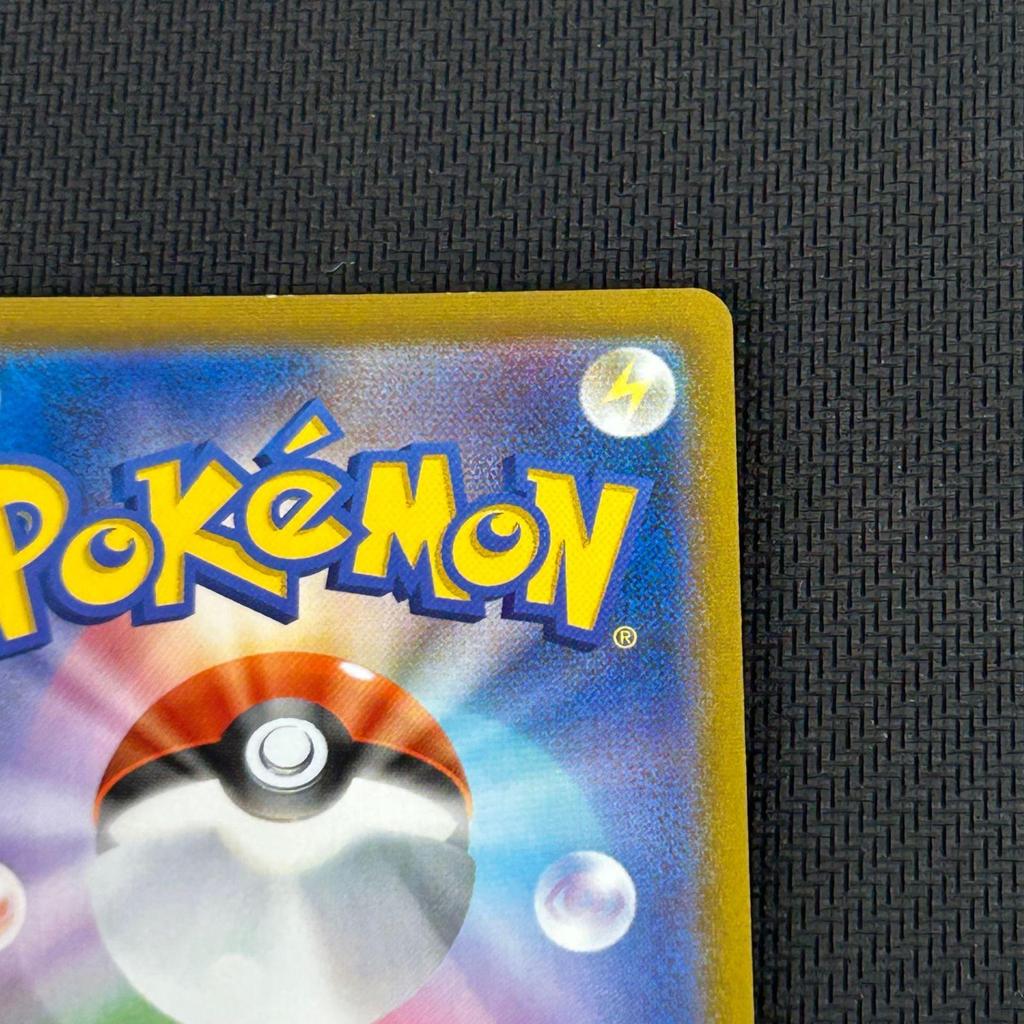 Used Pokemon Rayquaza VMAX UR 284/184/S8B/B VMAX Climax