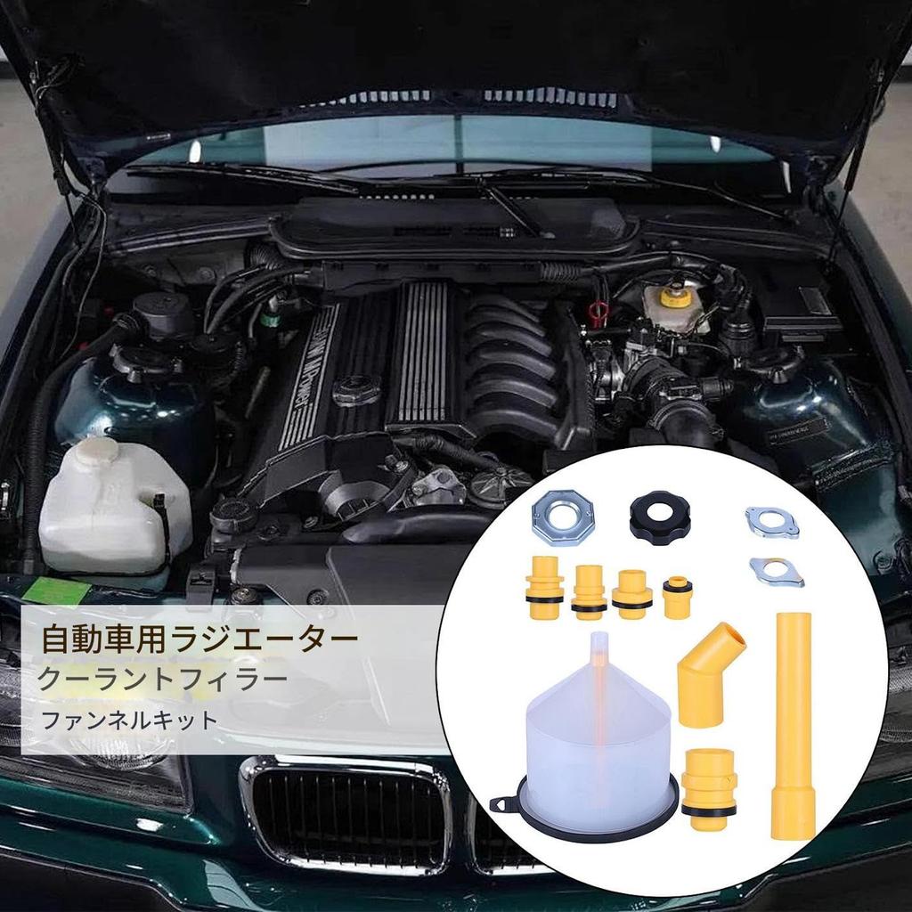 Radiator Air Release Funnel Kit | 15 Piece Spill Proof Automotive Funnel | Cooling