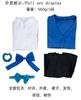 Azure, turquoise files, Asuka Ma Shi cos costume Japanese female uniform JK daily blue anime costume