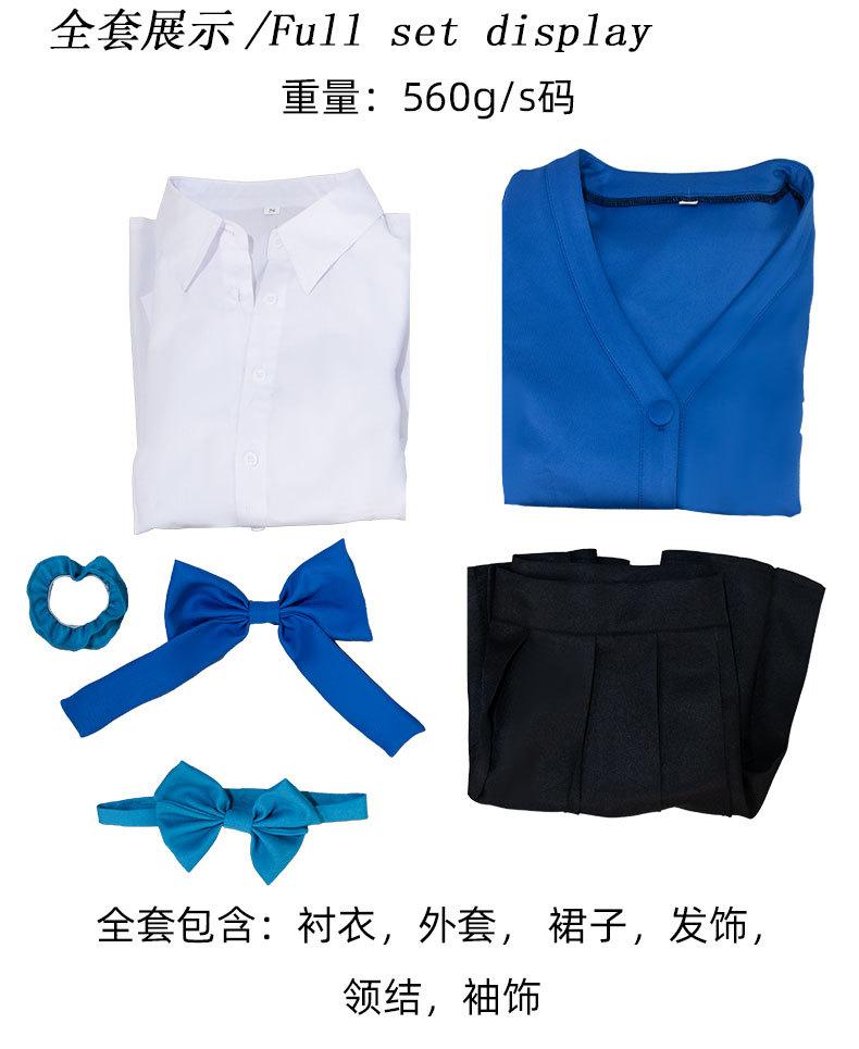 Azure, turquoise files, Asuka Ma Shi cos costume Japanese female uniform JK daily blue anime costume
