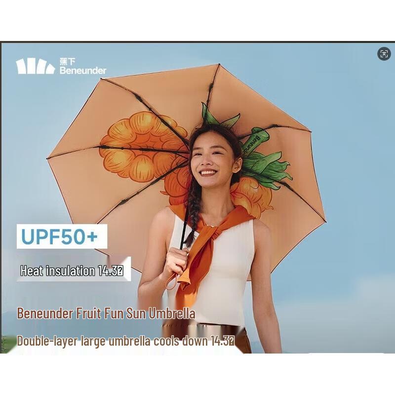 Beneunder Automatic Compact UV Protection Umbrella