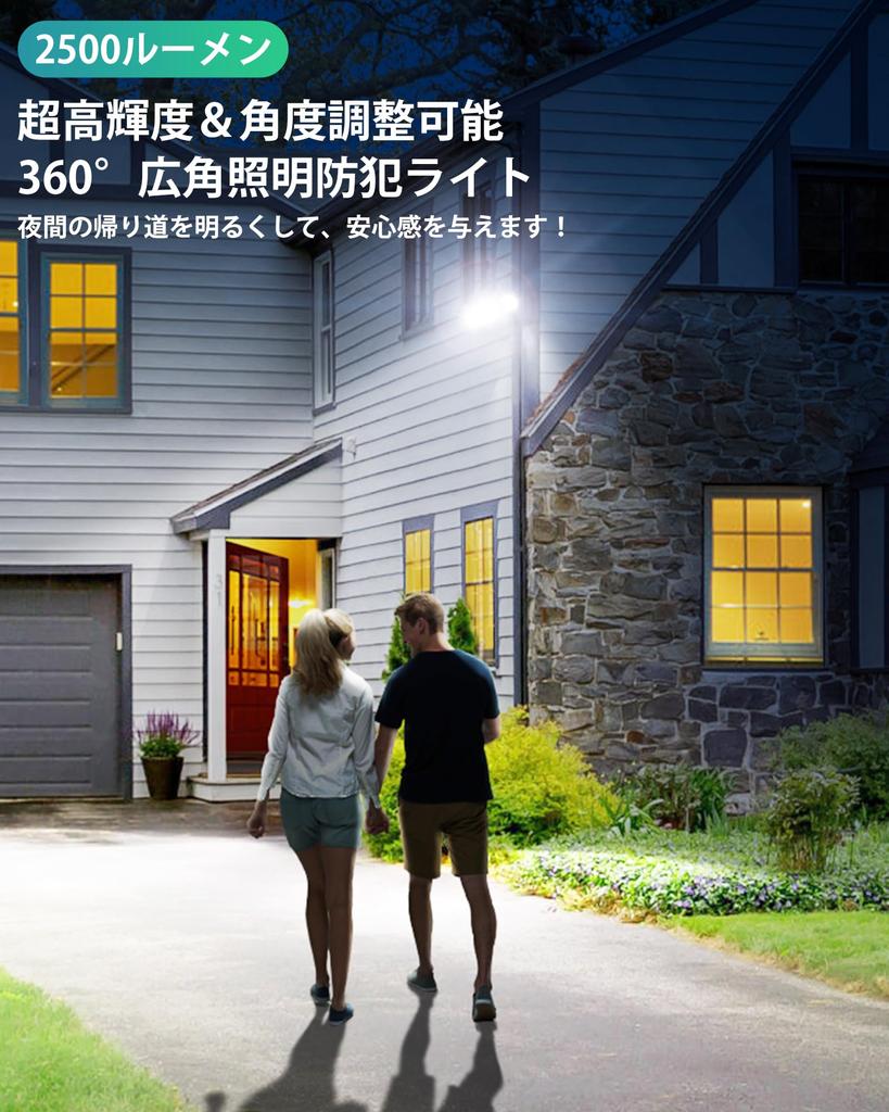 HAARAY Solar Outdoor Waterproof Sensor High 2500 Two Motion Sensitivity Automatic Security 3 Sensing IP65 Adjustable Solar LED Suitable for Parking