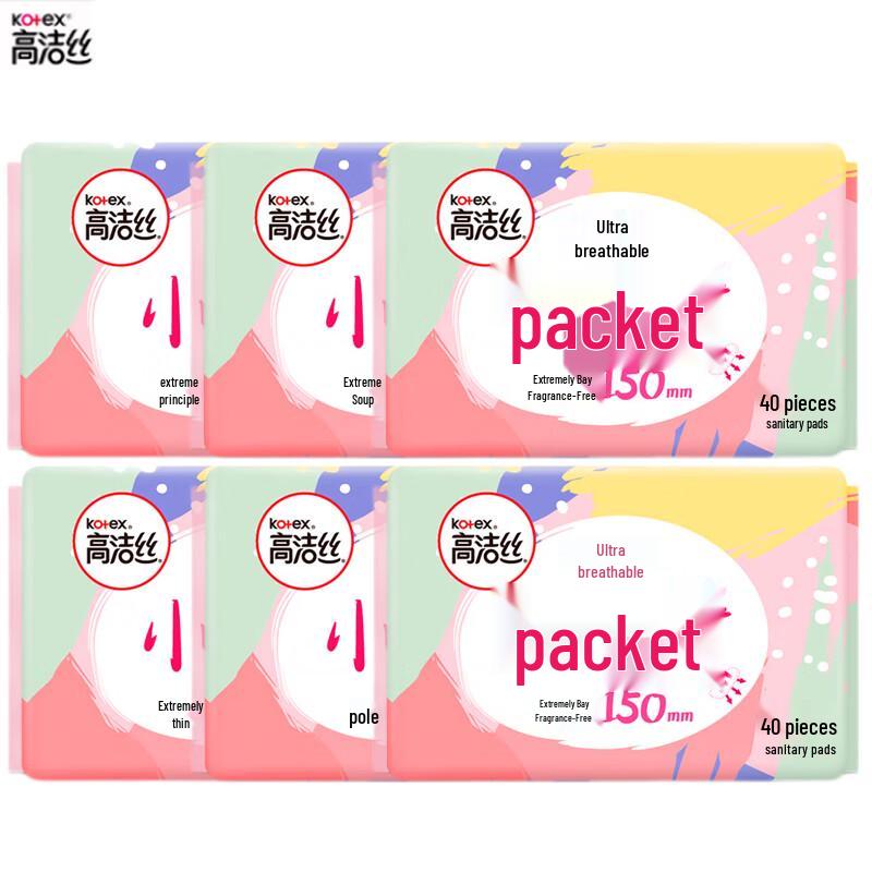 Kotex Silky Thin Unscented Pantyliners (Value Pack)