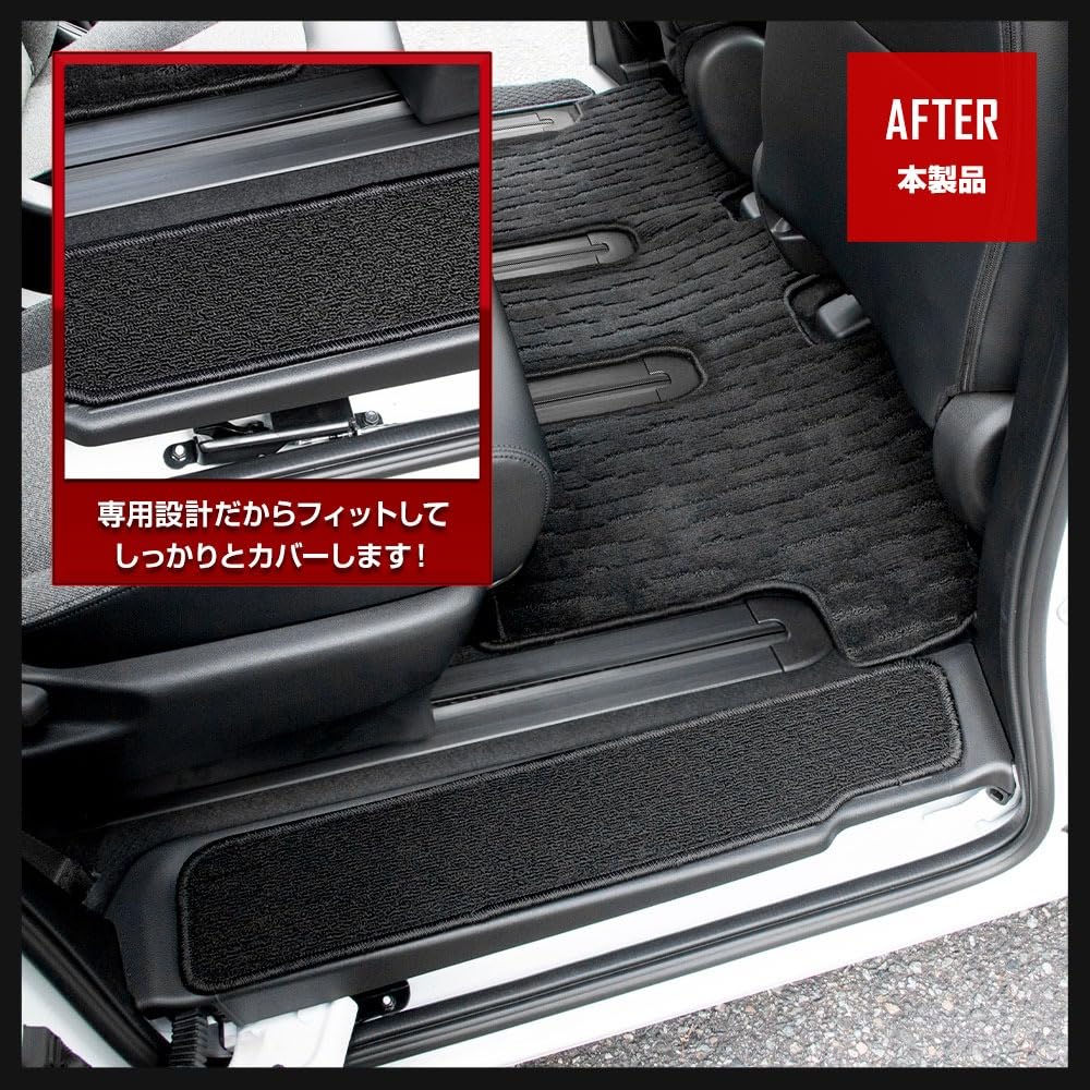 Freed GT Series Exclusive Step Mat 2PCS Specially Designed Sliding Door Cover Scuff Mat Carpet FREED New Model Dirt Scratch Prevention Protection Made