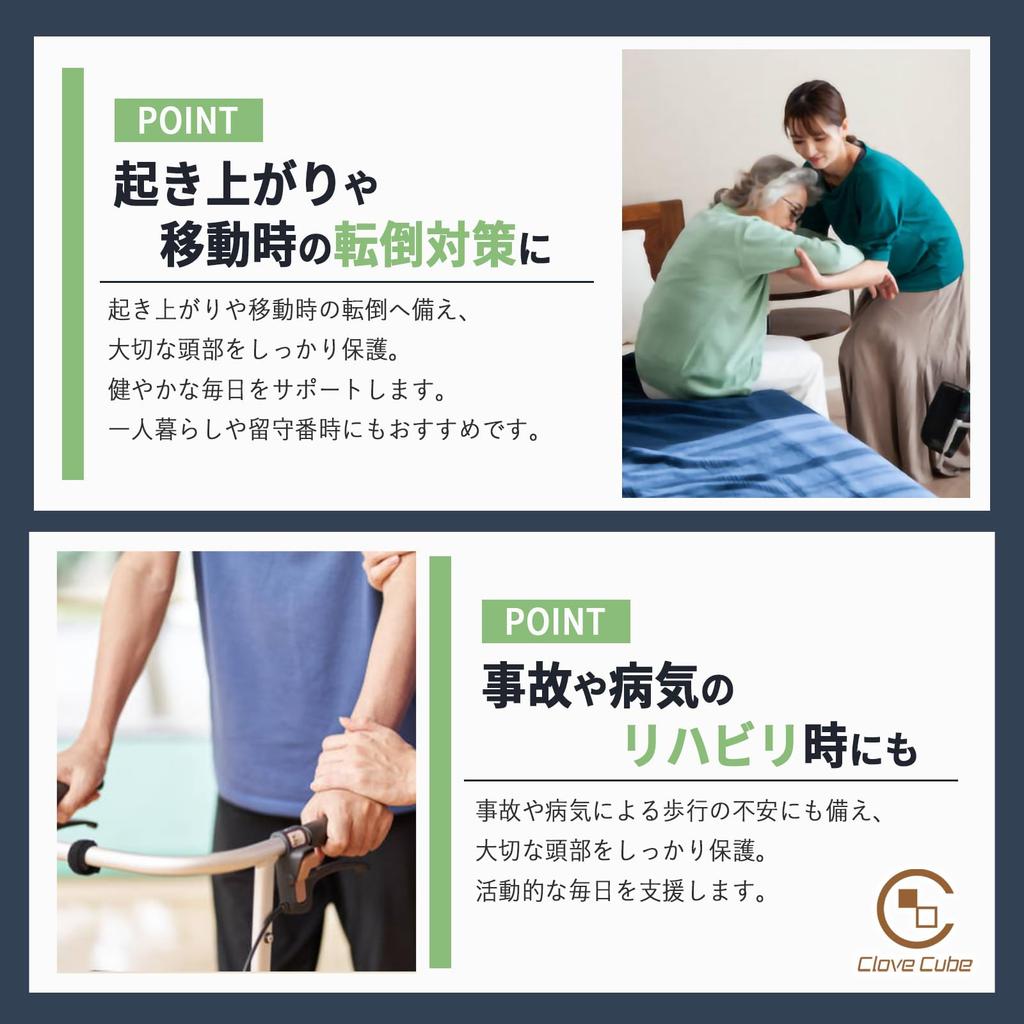 [Clove Cube] Head Guard - Fall Protection, Lightweight, One Size Fits All, for Elderly Care and Rehabilitation - 2 Types (Light Gray, Chin Strap Type)