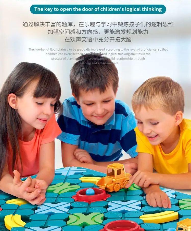 Interesting Toys Road Maze Montessori Logic Road Builder Game Assembly Building Puzzle Learning Toys Children's Gifts Party Board Game