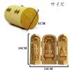 Three-Open Buddha Kannon Statue [Mahavairocana] Wood Carving, Mini Buddhist Altar, Buddhist Box, Buddhist Shrine Ornament (10cm H x 13cm W x 5.5cm D)