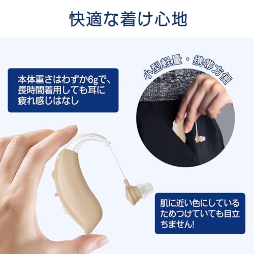 FIIL Naslouchátko pro seniory, dobíjecí, typ s háčkem za ucho, 4 úrovně hlasitosti, funkce přepínání kvality zvuku, redukce šumu, zvukový zesilovač f