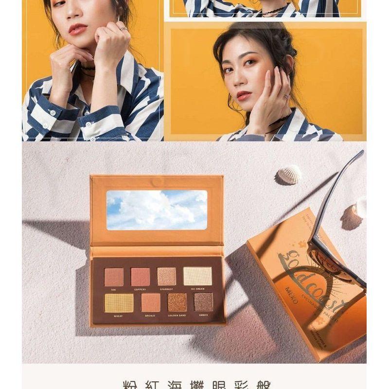 MEKO - Eyeshadow Palette