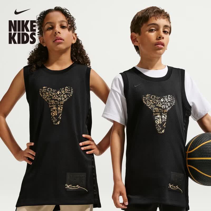 Nike Kobe Big Kids Quick-Dry Basketball Vest 160 XL