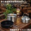 Aluminum Cooker Set Camping Supplies Pot 4-piece Outdoor Kettle Cooking Utensils Frying Pan Storage Bag Foldable Lightweight Compact.