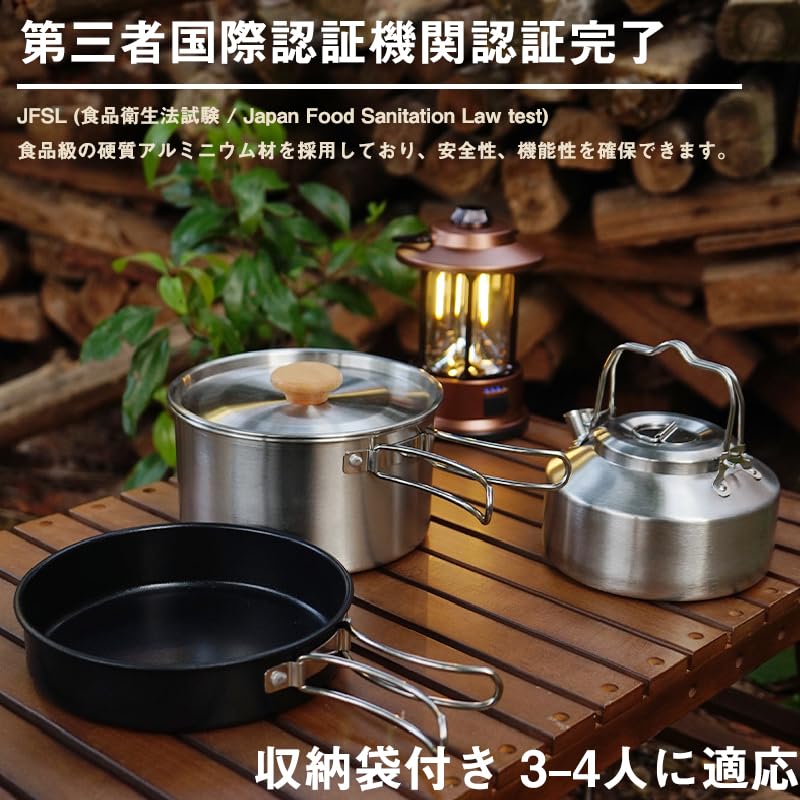 Aluminum Cooker Set Camping Supplies Pot 4-piece Outdoor Kettle Cooking Utensils Frying Pan Storage Bag Foldable Lightweight Compact.