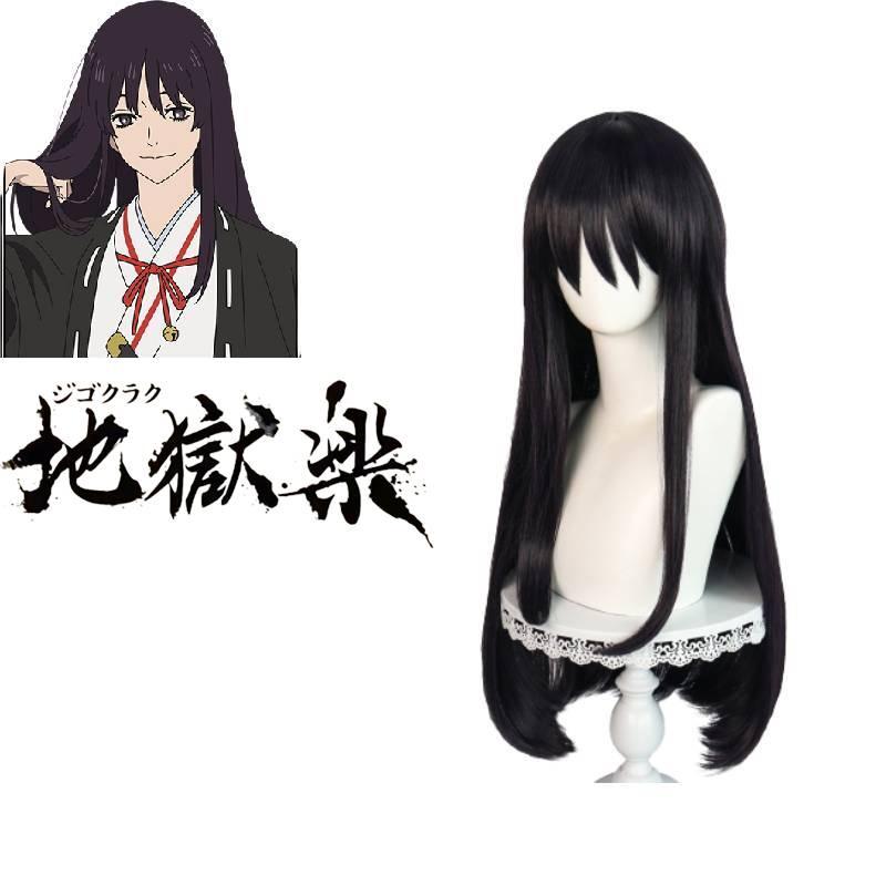 Hell Music Satou Asami Men Door Kirima Black Straight Cosplay Anime Wig