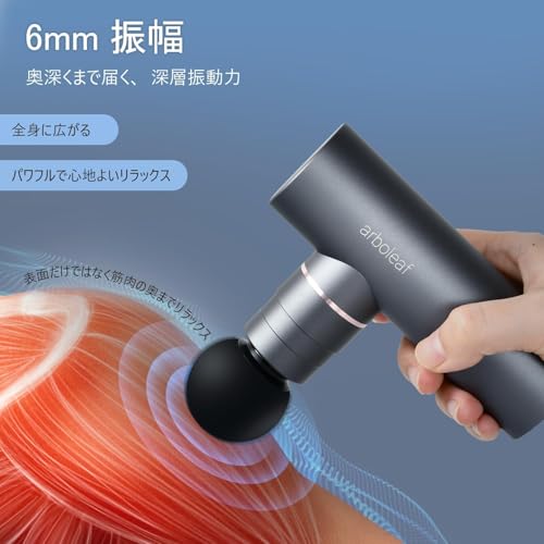 arboleaf Mini Handheld Myofascial Release Gun with Aluminum Alloy Body, 5 Powerful Vibration Levels, Self-Adaptive Mode, 4 Silicone Heads, Type-C Rech