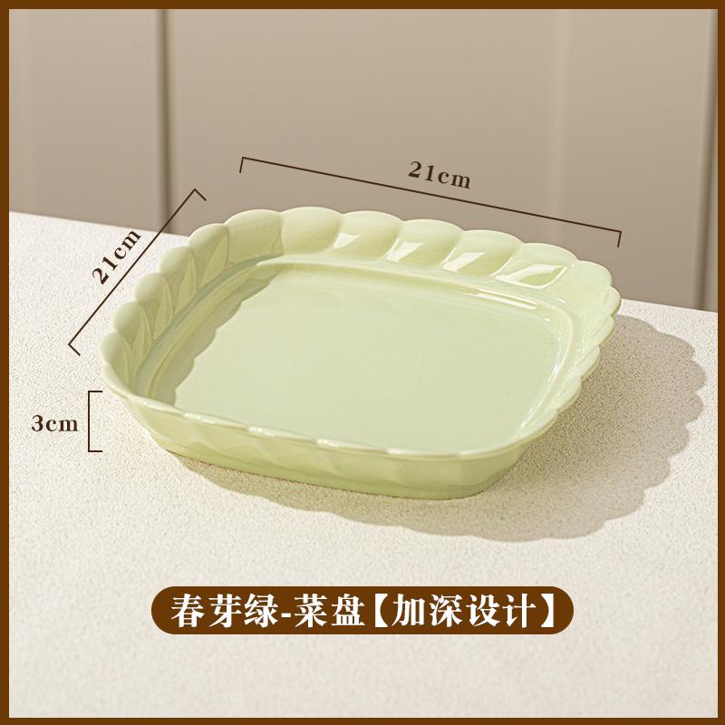Household Ceramic Plates 8 Inch High Aesthetic Cream Wind Square Dining Tableware Creative Deepen Double Layer Drainage Dish 8 inches