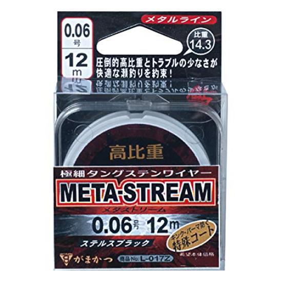 

Gamakatsu Metal Line Metastream L017Z 12m 0.04