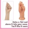 Erotische Hand Palm Faust Dildo Erwachsene Sex Spielzeug Anal Butt Plug Masturbadores Para Hombre Prostata-massagegerät für Mann Homosexuell