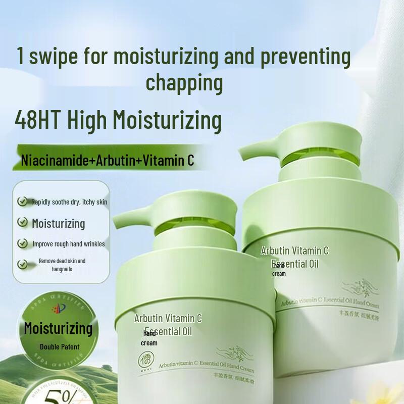 RUYI Arbutin Vitamin C Essential Oil Hand Cream 300g