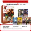 Three Kingdoms Kill: One General Fame Dazzling Edition - S3 Tin Box, Full Standard Narrow Card Set, New Version.