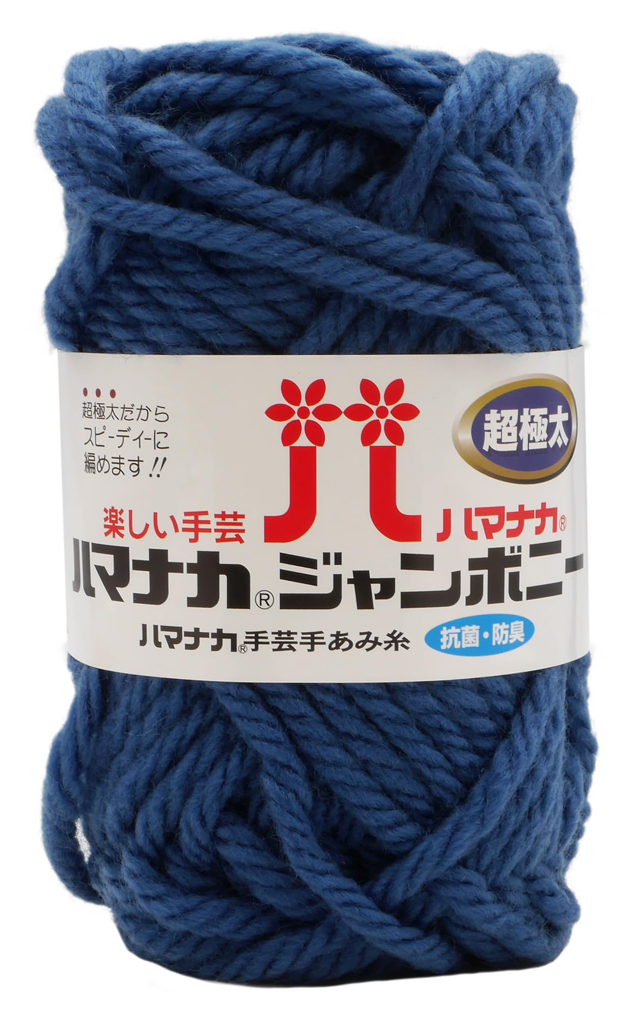 

Hamanaka Acrylic Extra Color Pack of 3307 Yarn, Jambony, Thick, 16, Navy, 50g, Approx. 30m, 5,