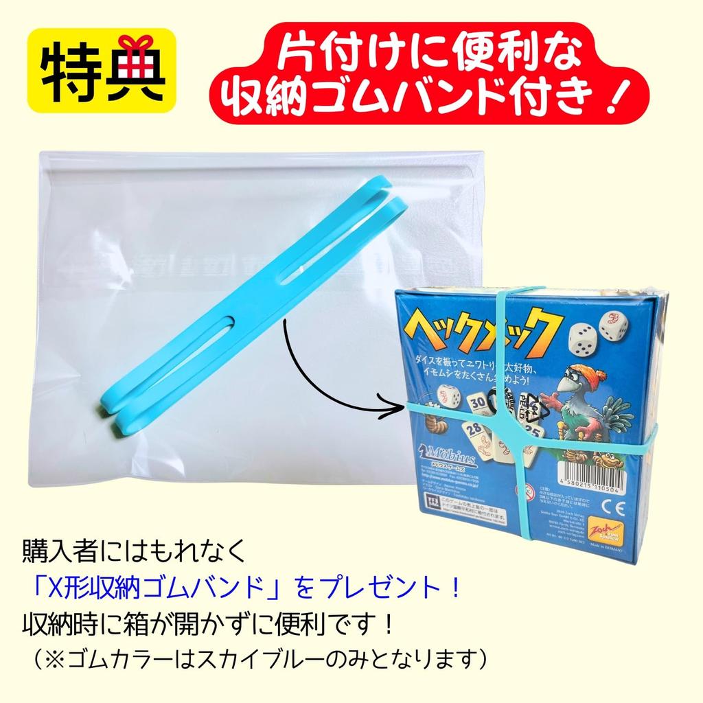 Manufacturer Elastic Storage Heckmeck Japanese Edition Mobius Games Board Game (Authentic Product) [Includes Band] Game/Card