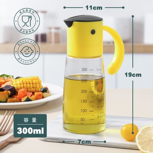 VKCHEF Oil Bottle, Yellow, Drip-Free Glass Bottle, Vinegar Bottle, Dressing Bottle, Soy Sauce Dispenser, One-Hand Oil Dispenser, Oil Pot with Automati