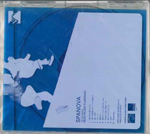 

CD SPANOVA Dead Music Flamingo LCS153 WEA Japan Japanese Club Dance Used
