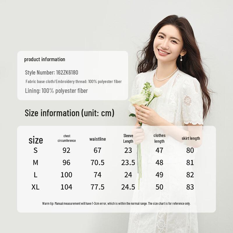 French Romantic Hollow Floral Two-Piece Skirt Set