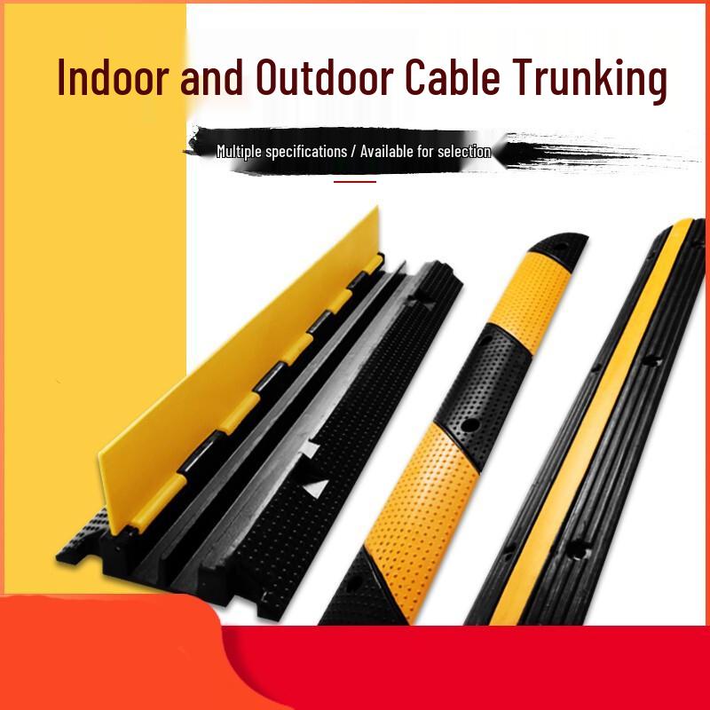 JNL N34021 PVC Floor Cable Protector