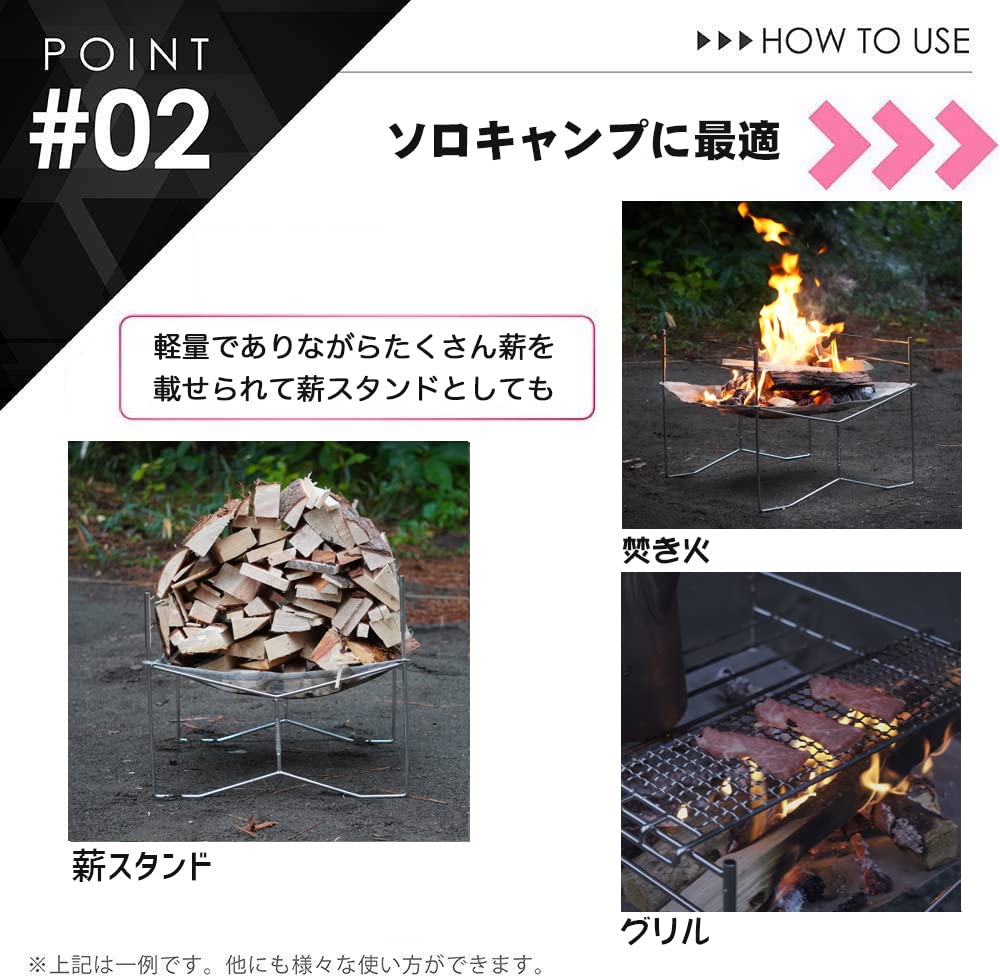 NANGOGEAR (Nanko Camping Gear) Stainless Steel Mesh Solo Grill Large Fire Pit 11105-J2 (SOLO-303-J2)