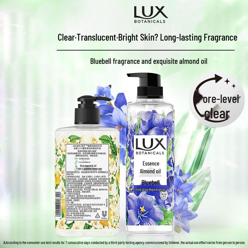

Lux Blue Campanula Shower Gel & Verbena Hand Soap Set