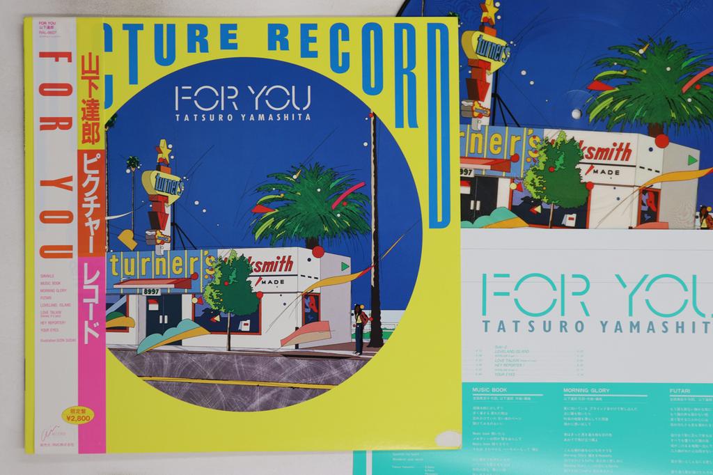 LP Record TATSURO YAMASHITA - For You RAL8827 AIR 1985 Japan Obi Japanese Pop/Rock Used