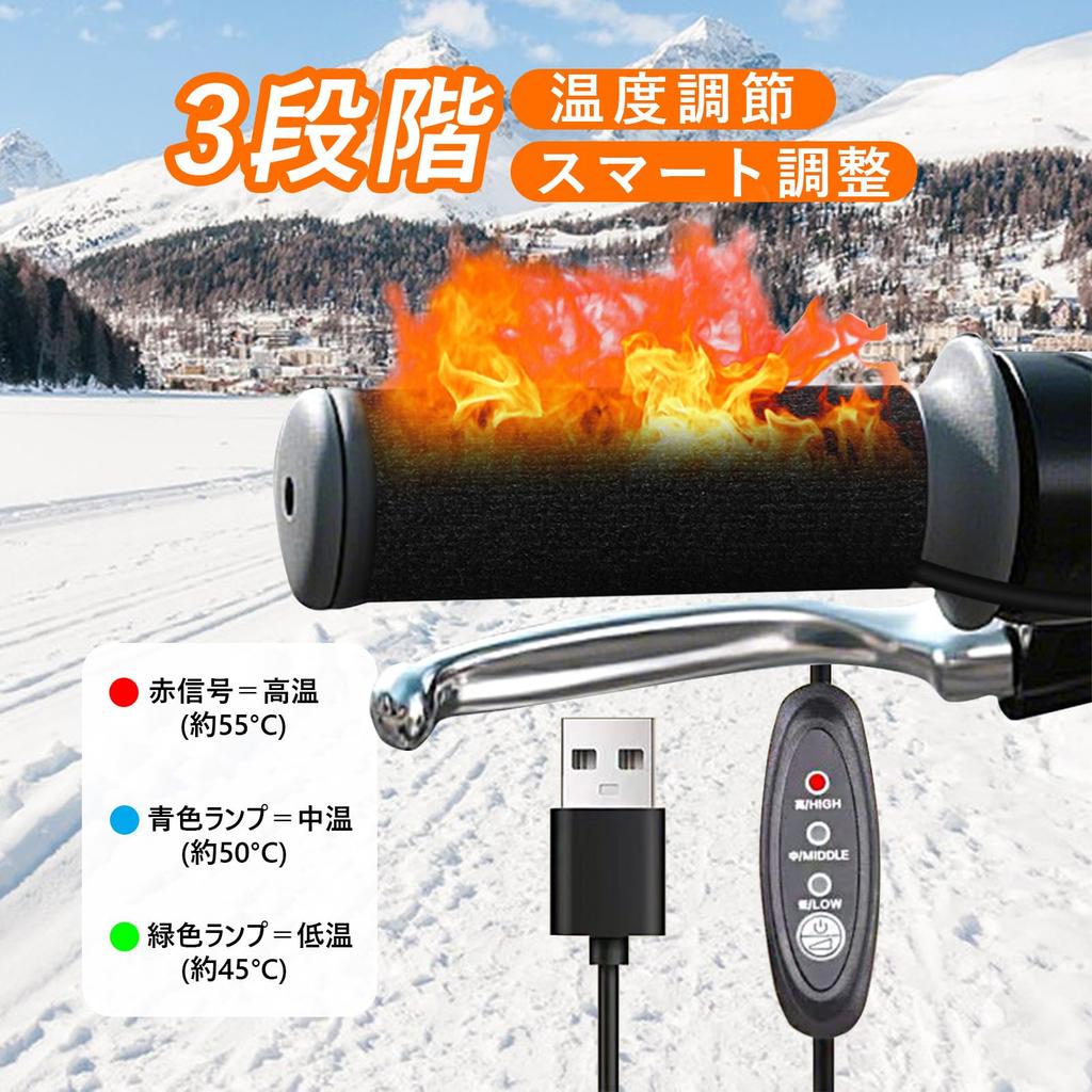 Solxion Grip Heater for Motorcycles, Wrap Type USB Grip Heater,