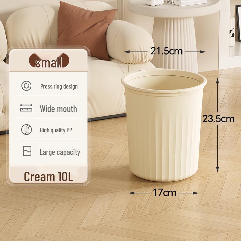 Ally Cream Style Household Trash Can