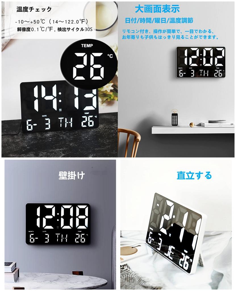 Danmukeji Digital Wall Table Large LED USB Controlled by Remote Can Be Used As a Wall Hanging Digital Alarm Loud Light Large Easy To Brightness Power