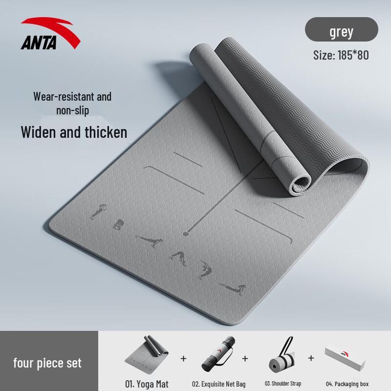 ANTA TPE Yoga and Fitness Mat