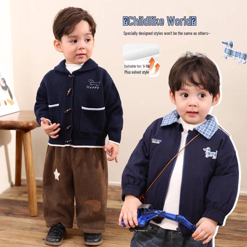 LUSON Baby Boys Academy Style Winter Cardigan Sweater 80