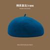 Beret Women's Pure Color Wool Heattechknitting Octagonal Hat Korean Styleretrowoolen Light Plate Painter Hat