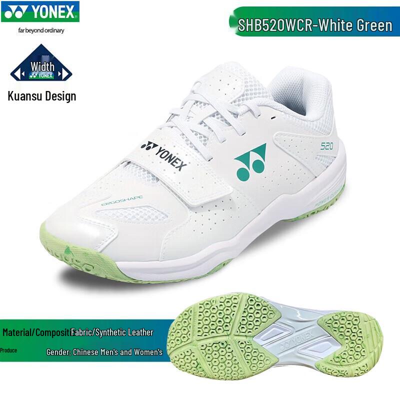 

Унісекс Бадмінтонні кросівки YONEX SHB520WCR з широкою колодкою 38
