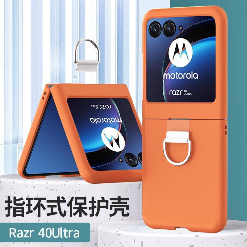 MOTO Razr40Ultra Folding Phone Ring Motorola Razr40Ultra Case